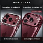 เคส DEVILCASE Guardian Standard 2 / 2S สำหรับ iPhone 18 Pro Max / 18 Pro / 17 Pro Max / 17 Pro
