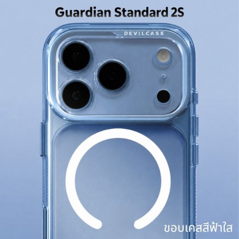 เคส DEVILCASE Guardian Standard 2 / 2S สำหรับ iPhone 18 Pro Max / 18 Pro / 17 Pro Max / 17 Pro