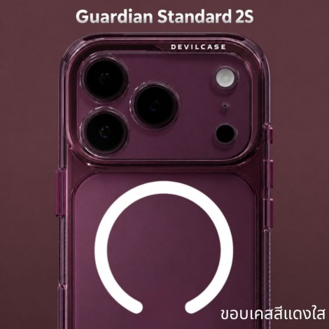 เคส DEVILCASE Guardian Standard 2 / 2S สำหรับ iPhone 18 Pro Max / 18 Pro / 17 Pro Max / 17 Pro