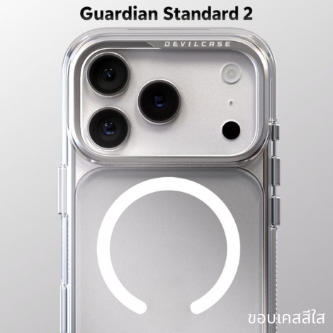 เคส DEVILCASE Guardian Standard 2 / 2S สำหรับ iPhone 18 Pro Max / 18 Pro / 17 Pro Max / 17 Pro