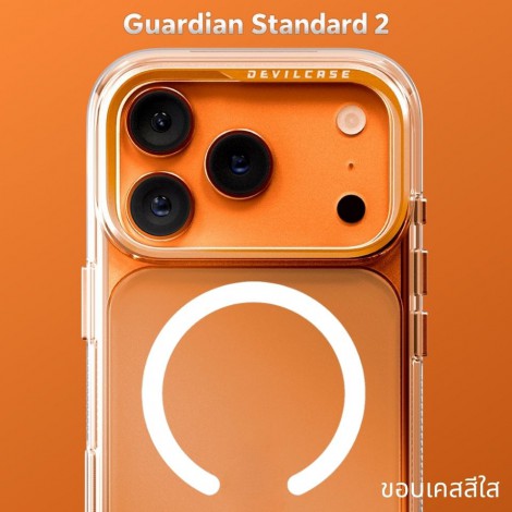 เคส DEVILCASE Guardian Standard 2 / 2S สำหรับ iPhone 18 Pro Max / 18 Pro / 17 Pro Max / 17 Pro