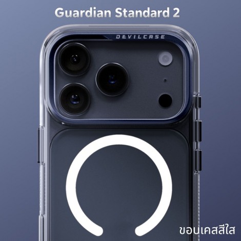 เคส DEVILCASE Guardian Standard 2 / 2S สำหรับ iPhone 18 Pro Max / 18 Pro / 17 Pro Max / 17 Pro