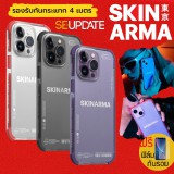 เคส SKINARMA  [ Iro ]  Street Fashion Case สำหรับ iPhone 14 Pro / 14 Pro Max