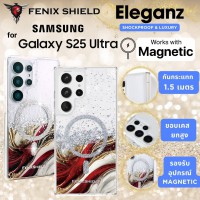 เคสสายมู FenixShield Eleganz STAR BURST สำหรับ Samsung Galaxy S25 Ultra