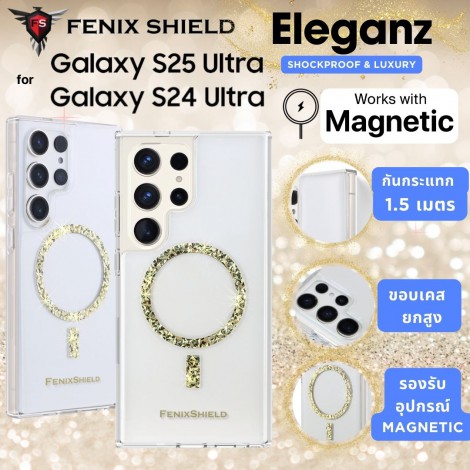 เคส FenixShield Eleganz SUNLIT GOLD MagSafe สำหรับ Samsung Galaxy S25 Ultra / S24 Ultra เคส FenixShield Eleganz SUNLIT GOLD MagSafe สำหรับ Samsung Galaxy S25 Ultra / S24 Ultra
