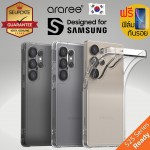 (แถมฟิล์ม) เคส araree FLEXIELD สำหรับ Samsung Galaxy S25 / S24 / S23 / S22 / Plus / Ultra