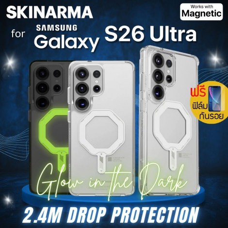 (แถมฟิล์ม) เคส SKINARMA SAIDO NITEGLOW สำหรับ Samsung Galaxy S26 Ultra (แถมฟิล์ม) เคส SKINARMA SAIDO NITEGLOW สำหรับ Samsung Galaxy S26 Ultra