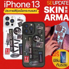 (แถมฟิล์ม) เคส SKINARMA  [ Takusan ] Rainbow Effect Street Fashion Case สำหรับ iPhone 13 / 13 Pro / 13 Pro Max