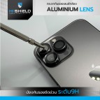กระจกกันรอย เลนส์กล้อง HiShield Lens / Sapphire Lens Protector สำหรับ iPhone 18 / 17 / 16 / 15 / 14 / Pro / Max