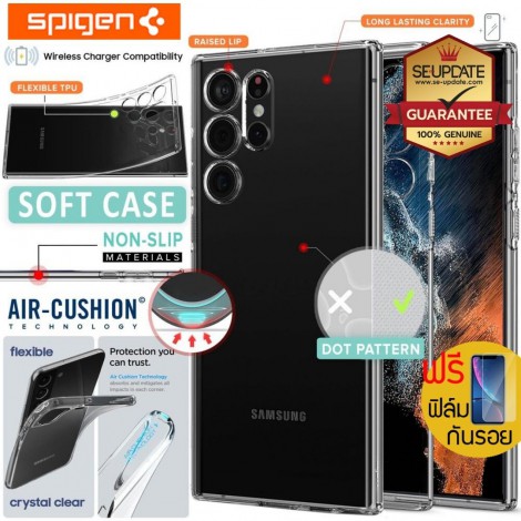 (แถมฟิล์ม) เคส SPIGEN Liquid Crystal สำหรับ Samsung Galaxy S23 / S23 Plus / S23 Ultra / S22 / S22 Plus / S22 Ultra