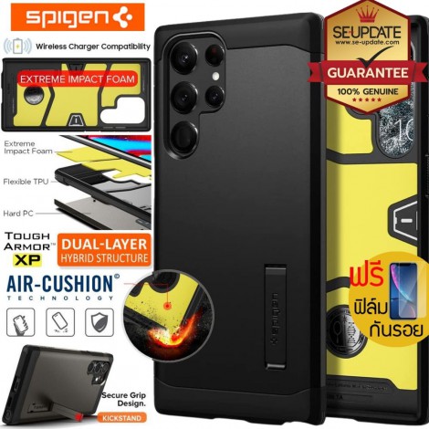 (แถมฟิล์ม) เคส Samsung Galaxy SPIGEN Tough Armor สำหรับ S23 Ultra / S22 Ultra