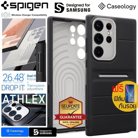 (แถมฟิล์ม) เคส Caseology Athlex สำหรับ Samsung Galaxy S23 Ultra (แถมฟิล์ม) เคส Caseology Athlex สำหรับ Samsung Galaxy S23 Ultra
