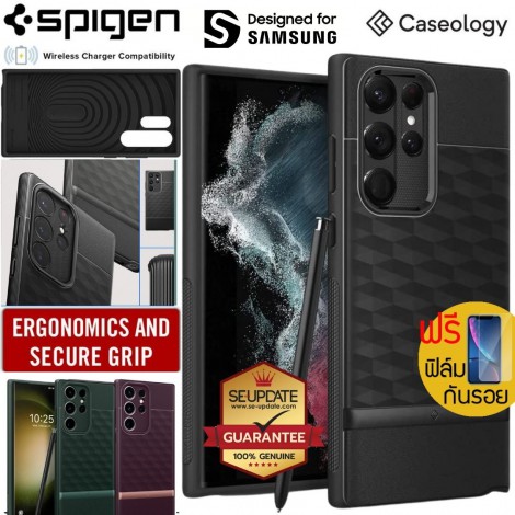 (แถมฟิล์ม) เคส Caseology Parallax สำหรับ Samsung Galaxy S23 Ultra