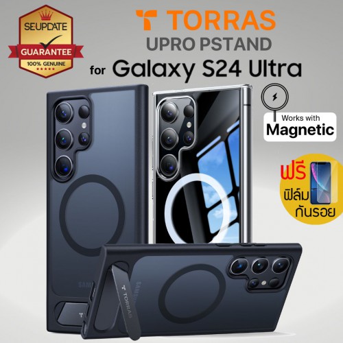 แถมฟิล์ม) เคส TORRAS UPRO PStand สำหรับ Samsung Galaxy S24 Ultra