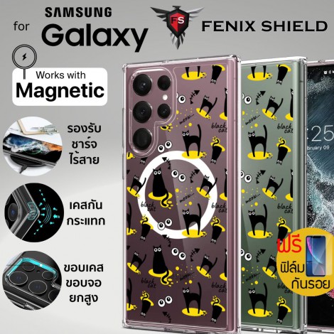 (แถมฟิล์ม) เคส FenixShield Crystal Hybrid [ BLACK CAT ] สำหรับ Samsung Galaxy S25 / S24 / S23 / S22 / Plus / Ultra / FE