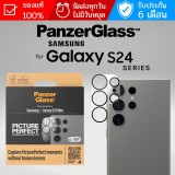 ครอบเลนส์ กระจกกันรอย PanzerGlass PicturePerfect สำหรับ Samsung Galaxy S24 Ultra / S24 Plus / S24