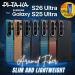 (แถมฟิล์ม) เคส Pitaka Aramid Edge Case สำหรับ Samsung Galaxy S26 Ultra / S25 Ultra