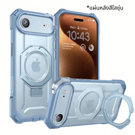 (แถมฟิล์ม) เคส SUPCASE Unicorn Beetle Grip สำหรับ iPhone Air / 17 / 16e / 16 / Plus / Pro / Max