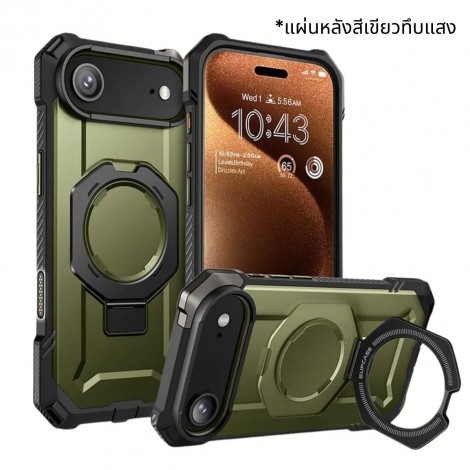 (แถมฟิล์ม) เคส SUPCASE Unicorn Beetle Grip สำหรับ iPhone Air / 17 / 16e / 16 / Plus / Pro / Max