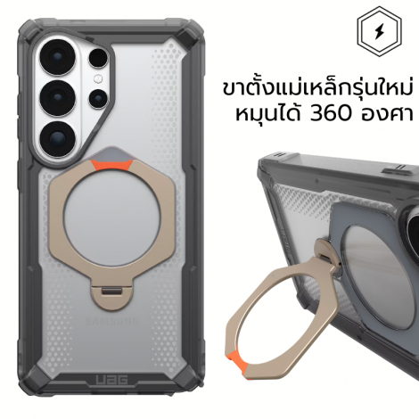 (แถมฟิล์ม) เคส UAG PLASMA XTE / XTE 360 สำหรับ Samsung Galaxy S26 Ultra / S25 Ultra