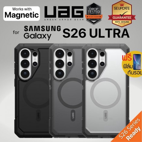 (แถมฟิล์ม) เคส UAG TROOPER สำหรับ Samsung Galaxy S26 Ultra