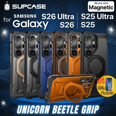 เคส SUPCASE Unicorn Beetle Grip สำหรับ Samsung Gaalxy S26 Ultra / S26 / S25 Ultra / S25