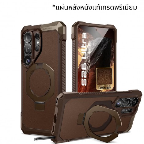 เคส SUPCASE Unicorn Beetle Grip สำหรับ Samsung Gaalxy S26 Ultra / S26 / S25 Ultra / S25
