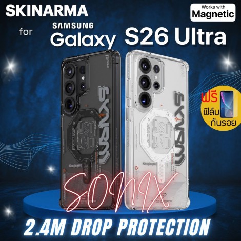 (แถมฟิล์ม) เคส SKINARMA SONIX สำหรับ Samsung Galaxy S26 Ultra