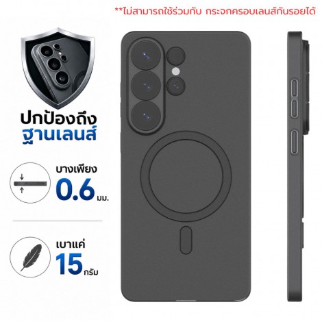 เคส FenixShield Aegis Pro / Stand / Lite / Hybrid สำหรับ Samsung Galaxy S26 Ultra / S26 Plus / S26