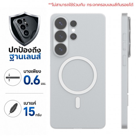 เคส FenixShield Aegis Pro / Stand / Lite / Hybrid สำหรับ Samsung Galaxy S26 Ultra / S26 Plus / S26