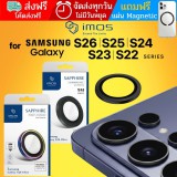 กระจกกันรอย เลนส์กล้อง IMOS Sapphire Lens Protector สำหรับ Galaxy S26 / S25 / S24 / S23 / S22 / Ultra / Plus