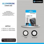กระจกกันรอย เลนส์กล้อง HiShield Aluminium Lens สำหรับ iPad Air 8 / 7 6 5 / iPad Pro / 11 / 13 / 2024 / M4 M5