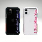 แผ่นพลาสติกกันรอย พิมพ์ชื่อ - ข้อความ (แนวนอน) สำหรับเคส Telephant NMDer Bumper iPhone 12 / 11 / Pro / Pro Max