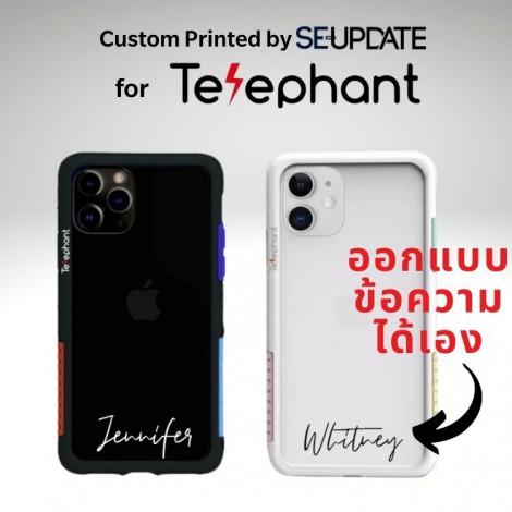 แผ่นพลาสติกกันรอย พิมพ์ชื่อ - ข้อความ (แนวคั้ง) สำหรับเคส Telephant NMDer Bumper iPhone 12 / 11 / Pro / Pro Max