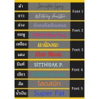 แผ่นพลาสติกกันรอย พิมพ์ชื่อ - ข้อความ (แนวนอน) สำหรับเคส Telephant NMDer Bumper iPhone 12 / 11 / Pro / Pro Max