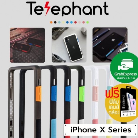 เคส Telephant NMDer Bumper iPhone X / XS / XR / XS Max เคส Telephant NMDer Bumper iPhone X / XS / XR / XS Max