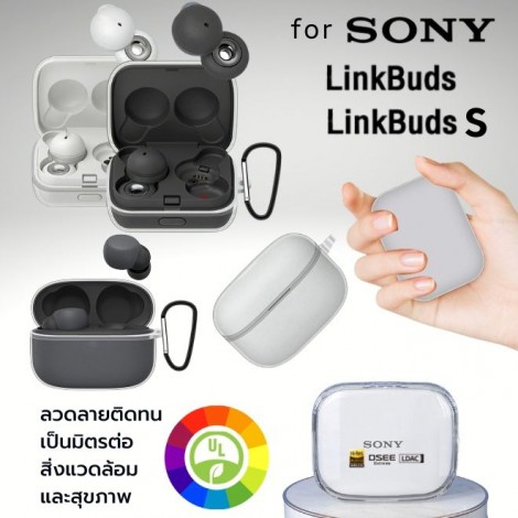 เคส FenixShield Graffiti Series TPU สำหรับ Sony LinkBuds WF-L900 / LinkBuds S WF-LS900N เคส FenixShield Graffiti Series TPU สำหรับ Sony LinkBuds WF-L900 / LinkBuds S WF-LS900N