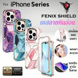 เคส FenixShield Marble Case สำหรับ iPhone 13 / 13 Pro / 13 Pro Max