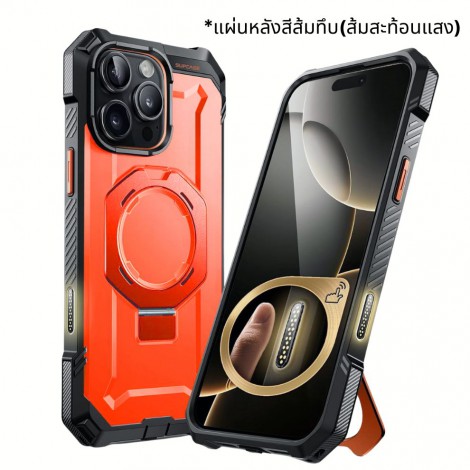 (แถมฟิล์ม) เคส SUPCASE Unicorn Beetle Grip สำหรับ iPhone Air / 17 / 16e / 16 / Plus / Pro / Max
