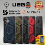 (รับประกัน10ปี) เคส UAG MONARCH PRO / Kevlar / MagSafe สำหรับ Samsung Galaxy S24 Ultra / S23 Ultra / S23 Plus / S23 / S22 Plus