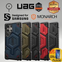 (รับประกัน10ปี) เคส UAG MONARCH PRO / Kevlar / MagSafe สำหรับ Samsung Galaxy S24 Ultra / S23 Ultra / S23 Plus / S23 / S22 Plus