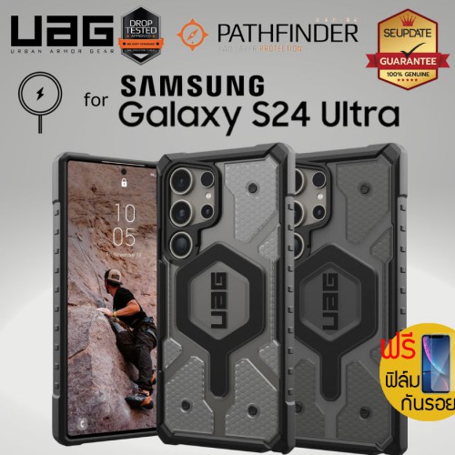 แถมฟิล์ม) เคส UAG PATHFINDER Clear / MagSafe สำหรับ Samsung Galaxy S24 Ultra