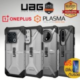 (ของแท้+รับประกัน 1 ปี) เคส UAG PLASMA สำหรับ OnePlus 10 Pro / 9 Pro / 8T / 8 / 8 Pro / 7T / 7 Pro