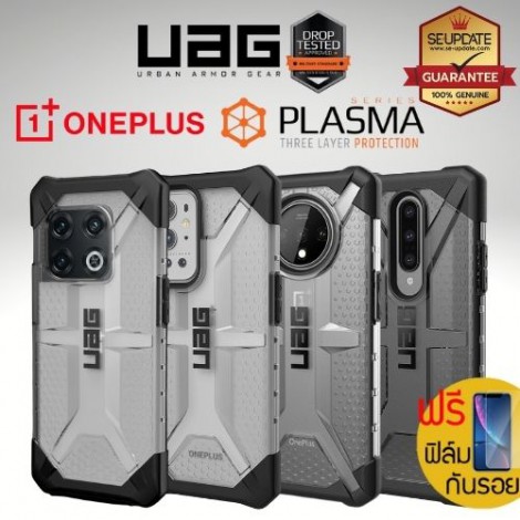 (ของแท้) เคส UAG PLASMA สำหรับ OnePlus 10 Pro / 9 Pro / 8T / 8 / 8 Pro / 7T / 7 Pro