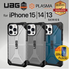 (แถมฟิล์ม) เคส UAG PLASMA สำหรับ iPhone 15 Pro Max / 14 Plus / 14 Pro Max / 13 Pro / 11 Pro