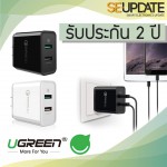 (รับประกัน 2 ปี) Adapter ที่ชาร์จ UGREEN 30W Wall Charger with Qucik Charge 3.0 (รองรับ Huawei FCP)