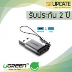 (รับประกัน 2 ปี) หัวแปลง UGREEN USB-C 3.1 Female to USB-A 3.0 Male Adapter