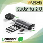 (รับประกัน 2 ปี) UGREEN ตัวอ่านการ์ด USB Type C + USB 3.0 Card Reader
