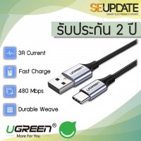 (รับประกัน 2 ปี) UGREEN สายชาร์จ USB-C to USB-A 3A Data Cable