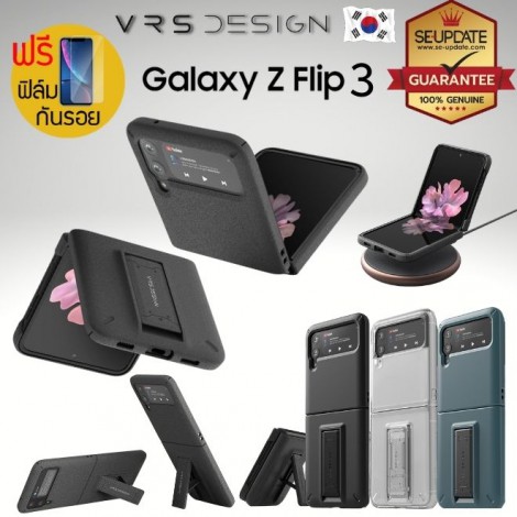(แถมฟิล์มกันรอย) เคส VRS Quick Stand Modern สำหรับ Samsung Galaxy Z Flip 3
